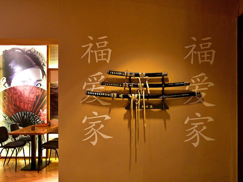 Unsere Coole Inneneinrichtung